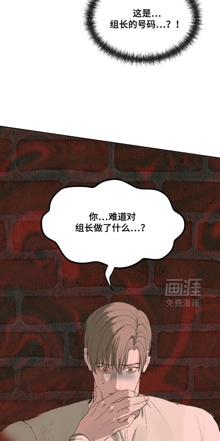第20话22