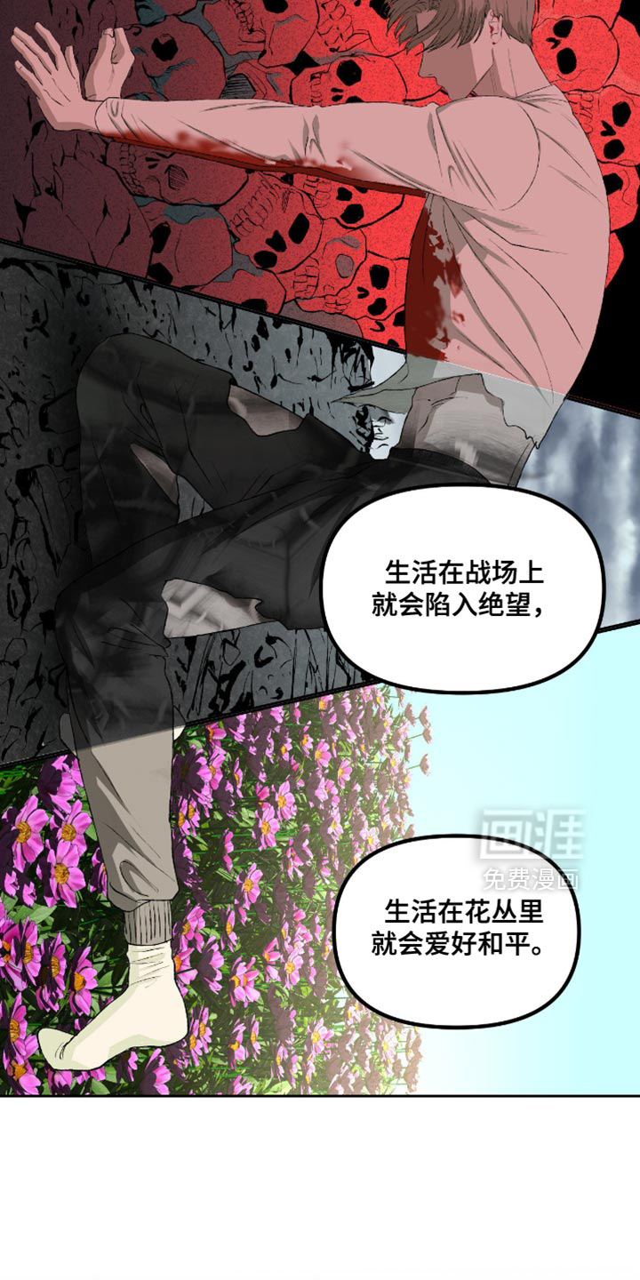 第20话3