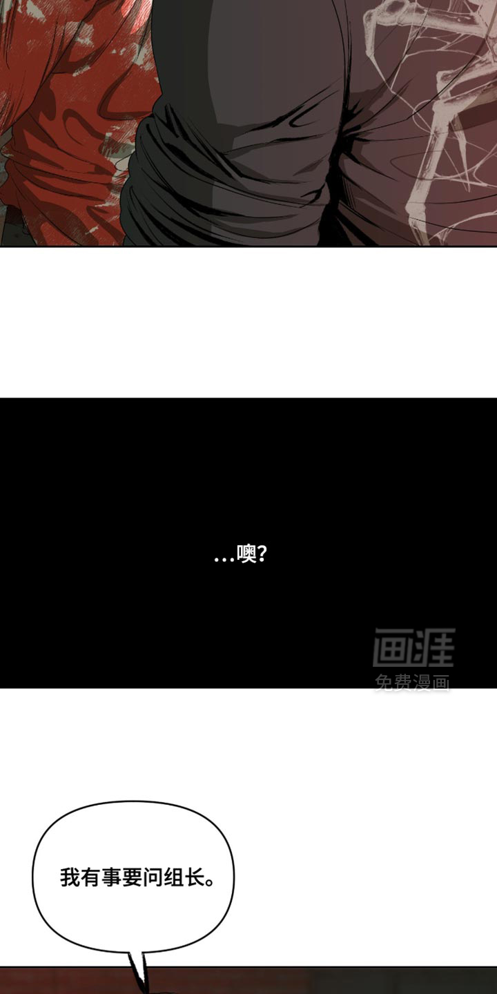 第20话32