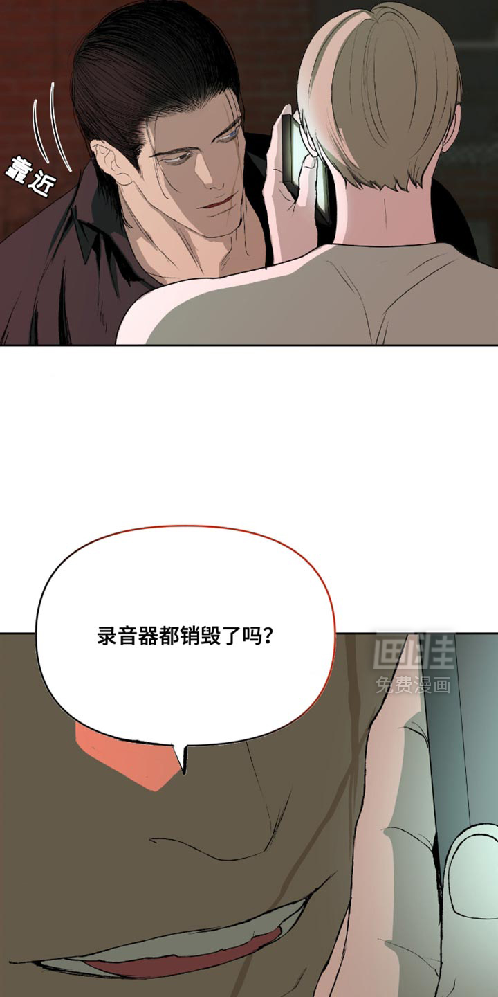 第20话33