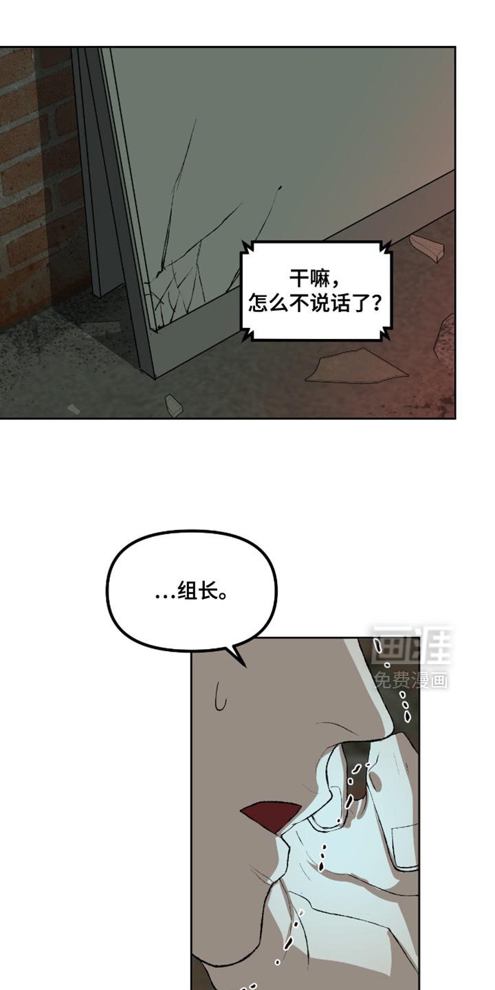 第20话37