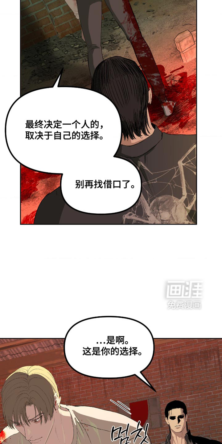 第20话8