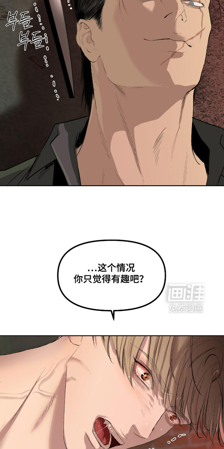 第19话10