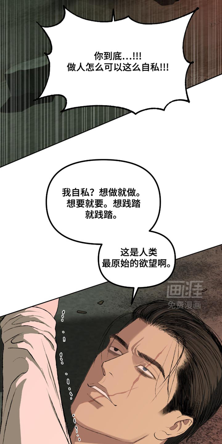第19话12