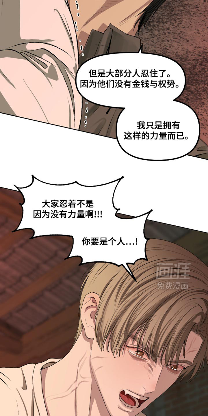 第19话13