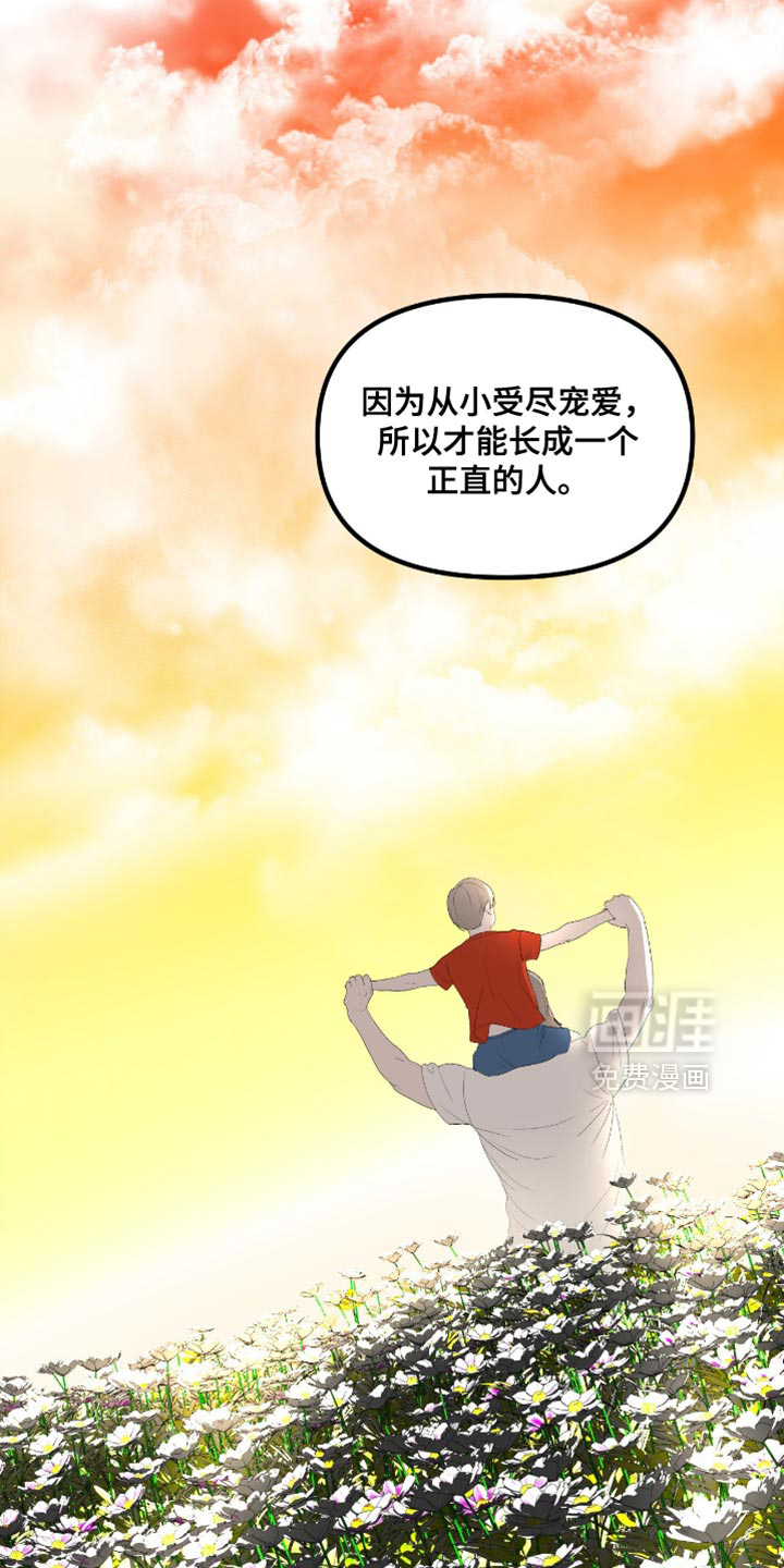 第19话21
