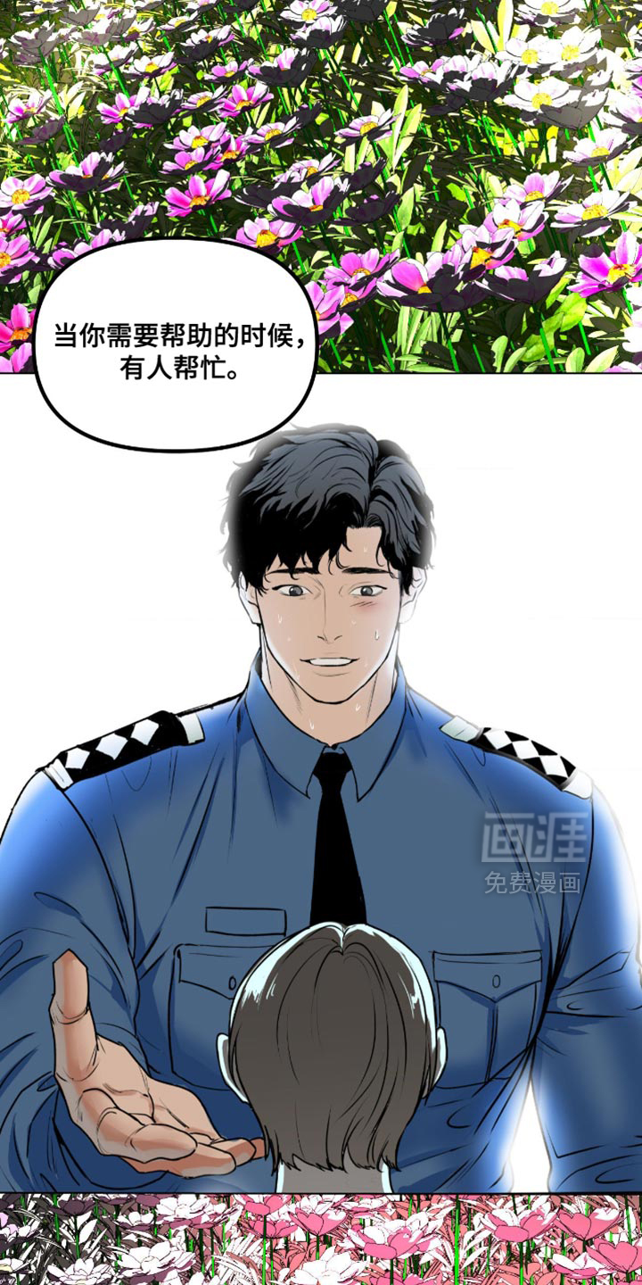 第19话22