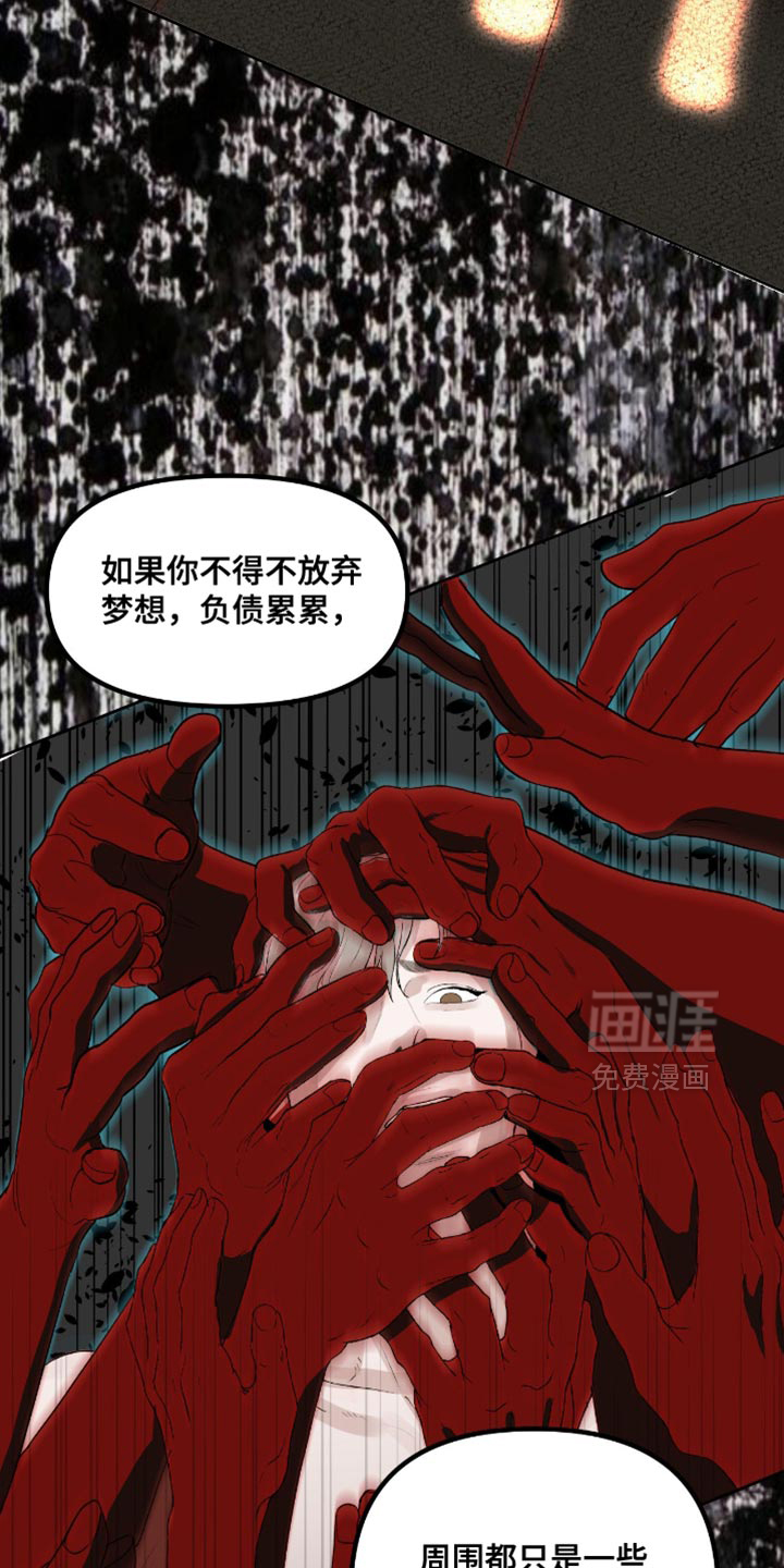 第19话30