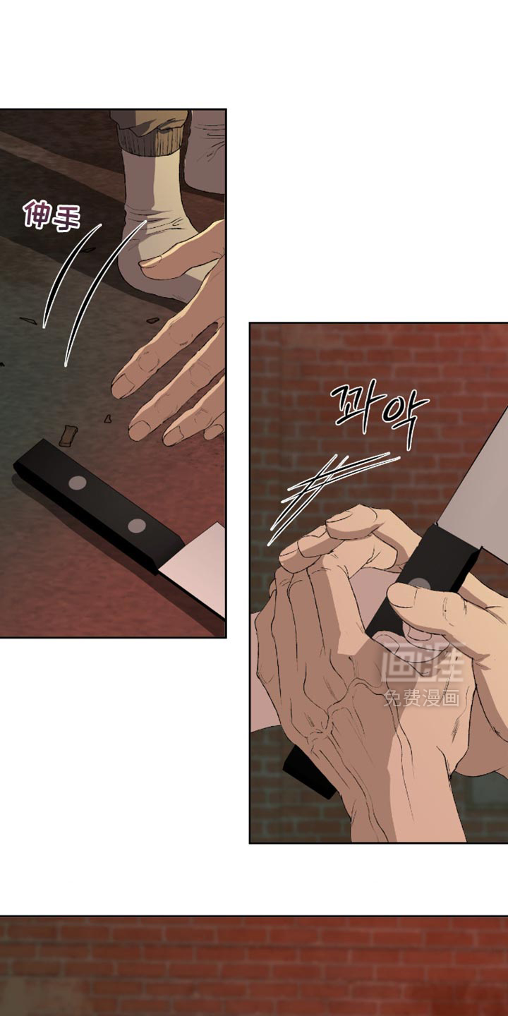 第19话4
