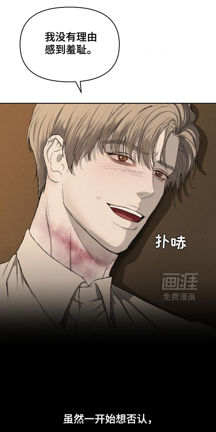 第15话11