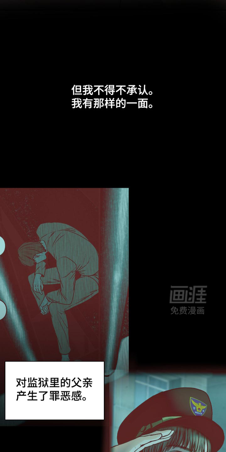 第15话13