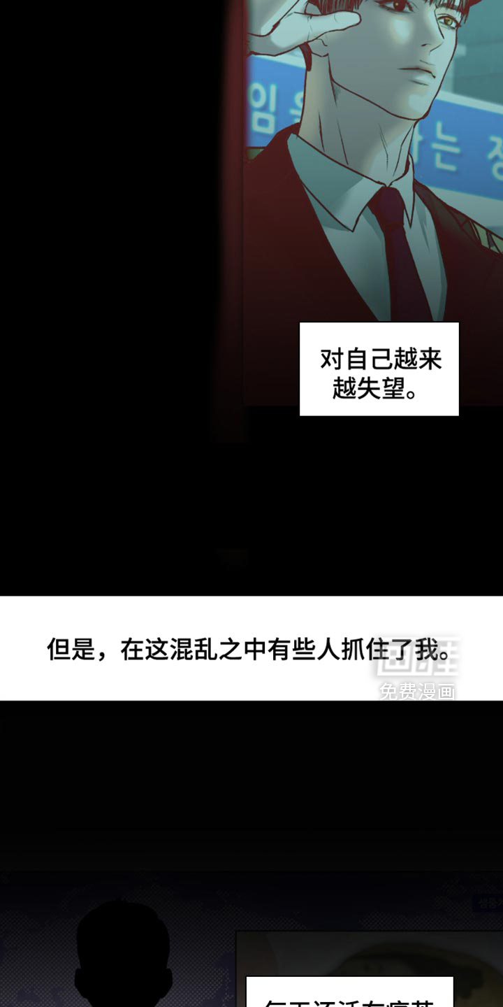 第15话14