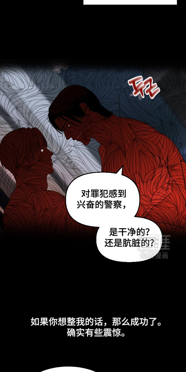 第15话16