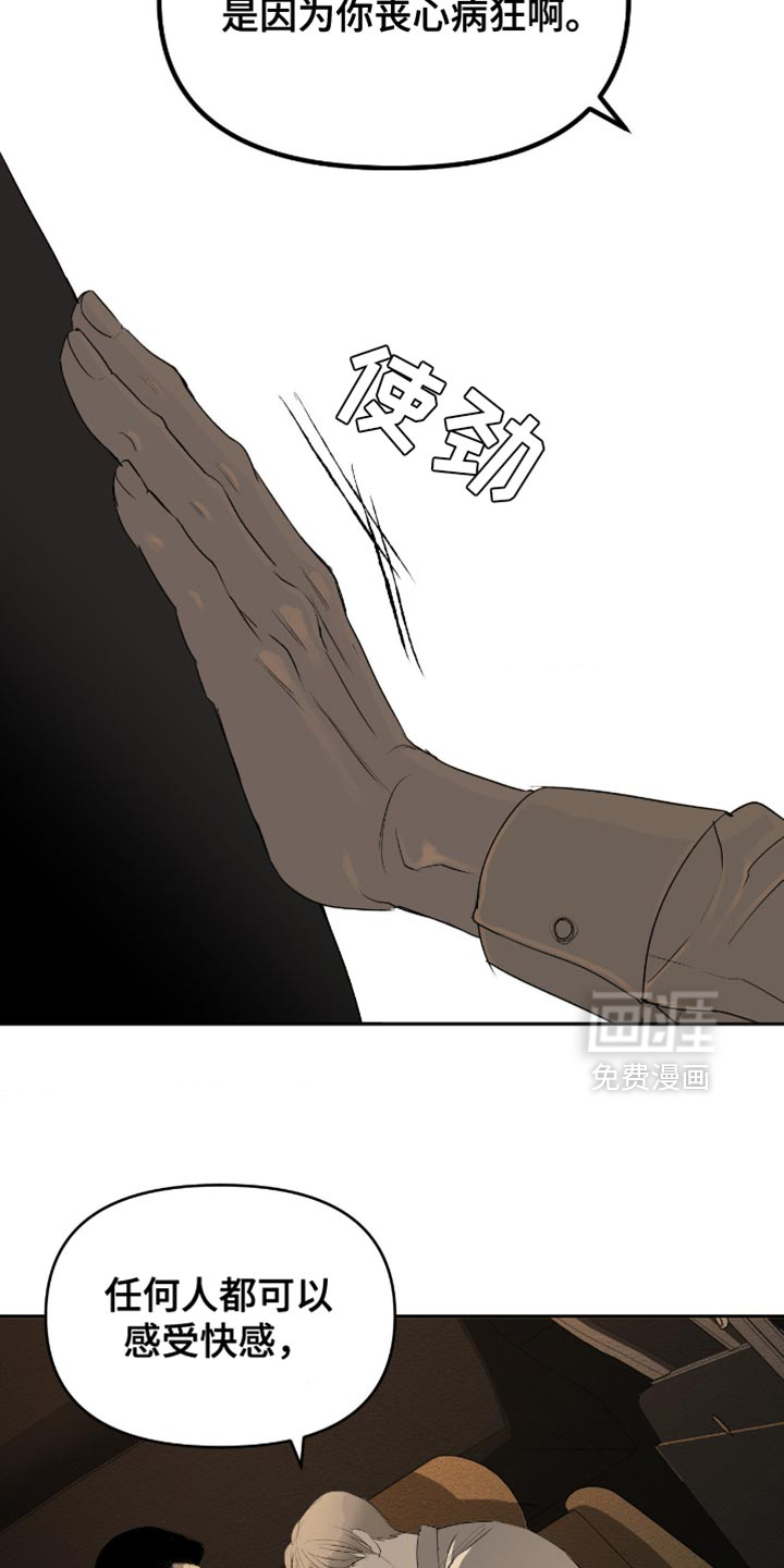第15话19