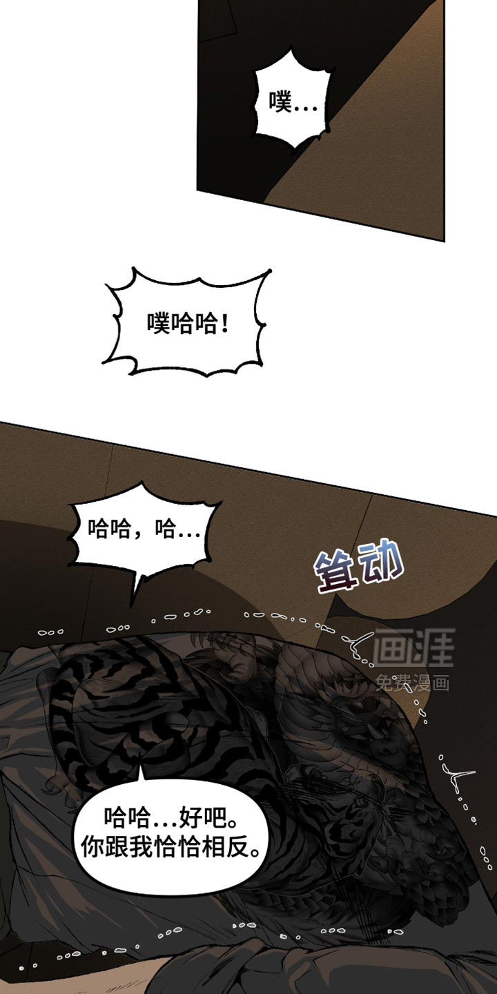 第15话25