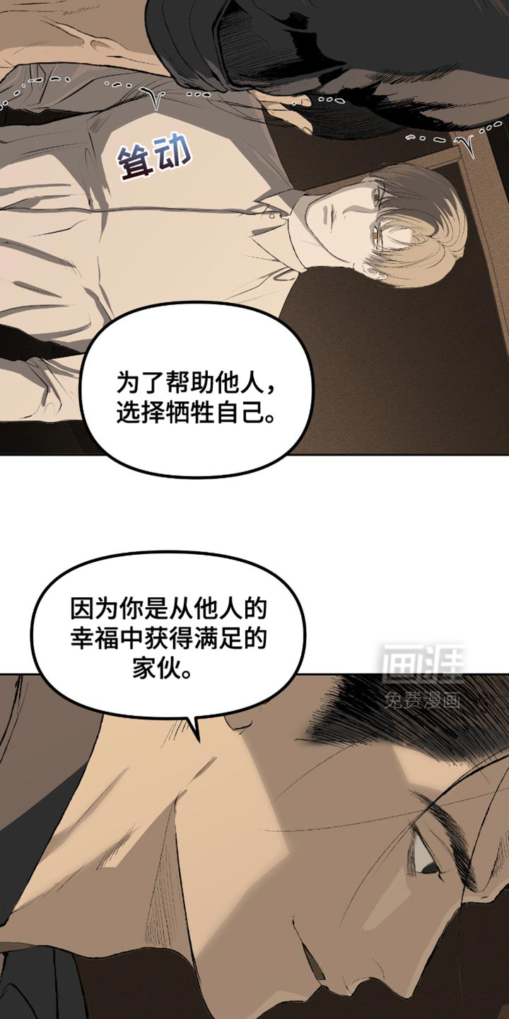 第15话26
