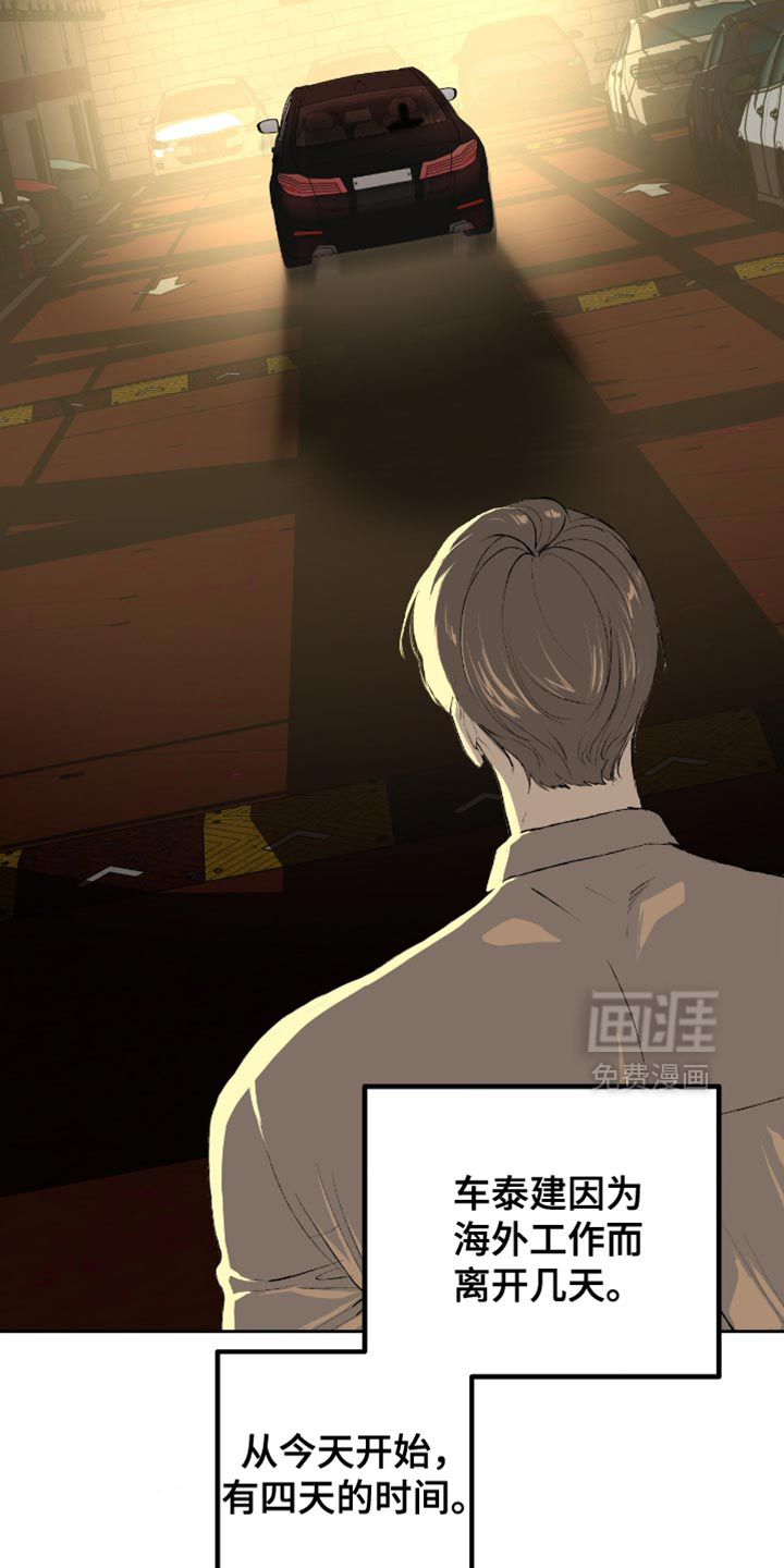 第15话29