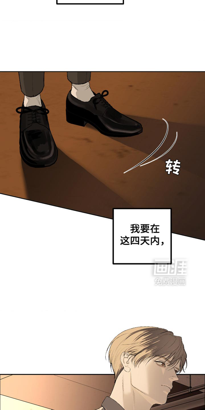第15话30