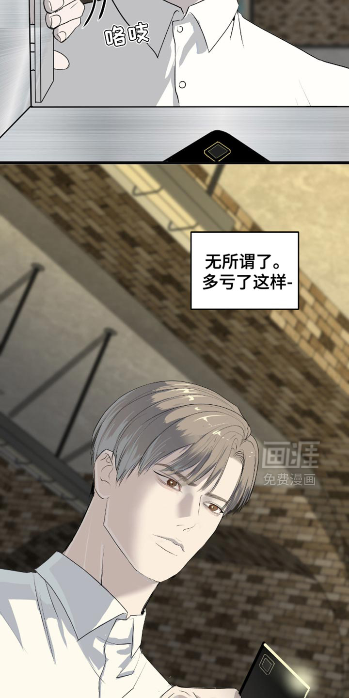 第15话5