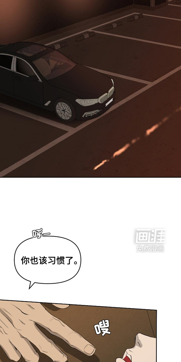第15话7