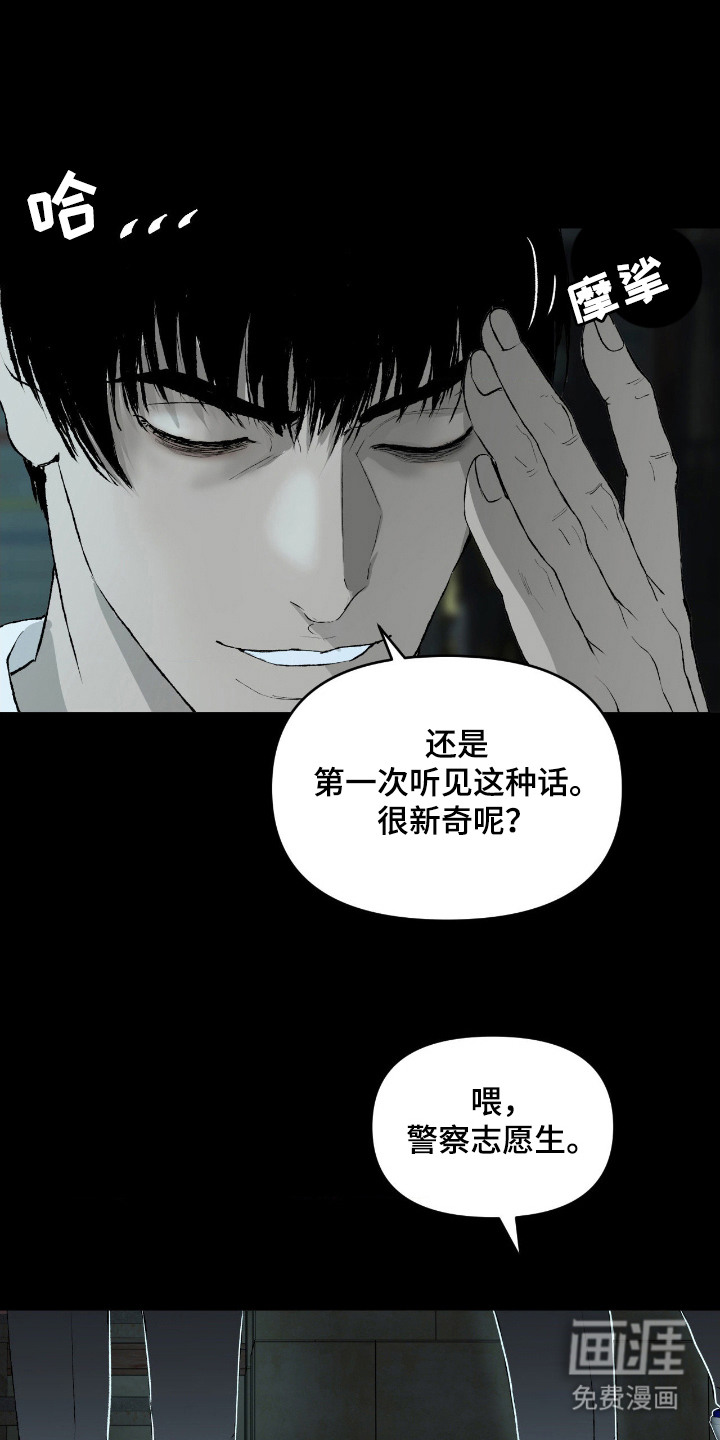 第11话1