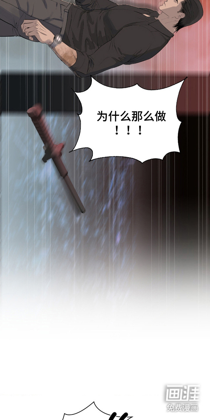 第11话19