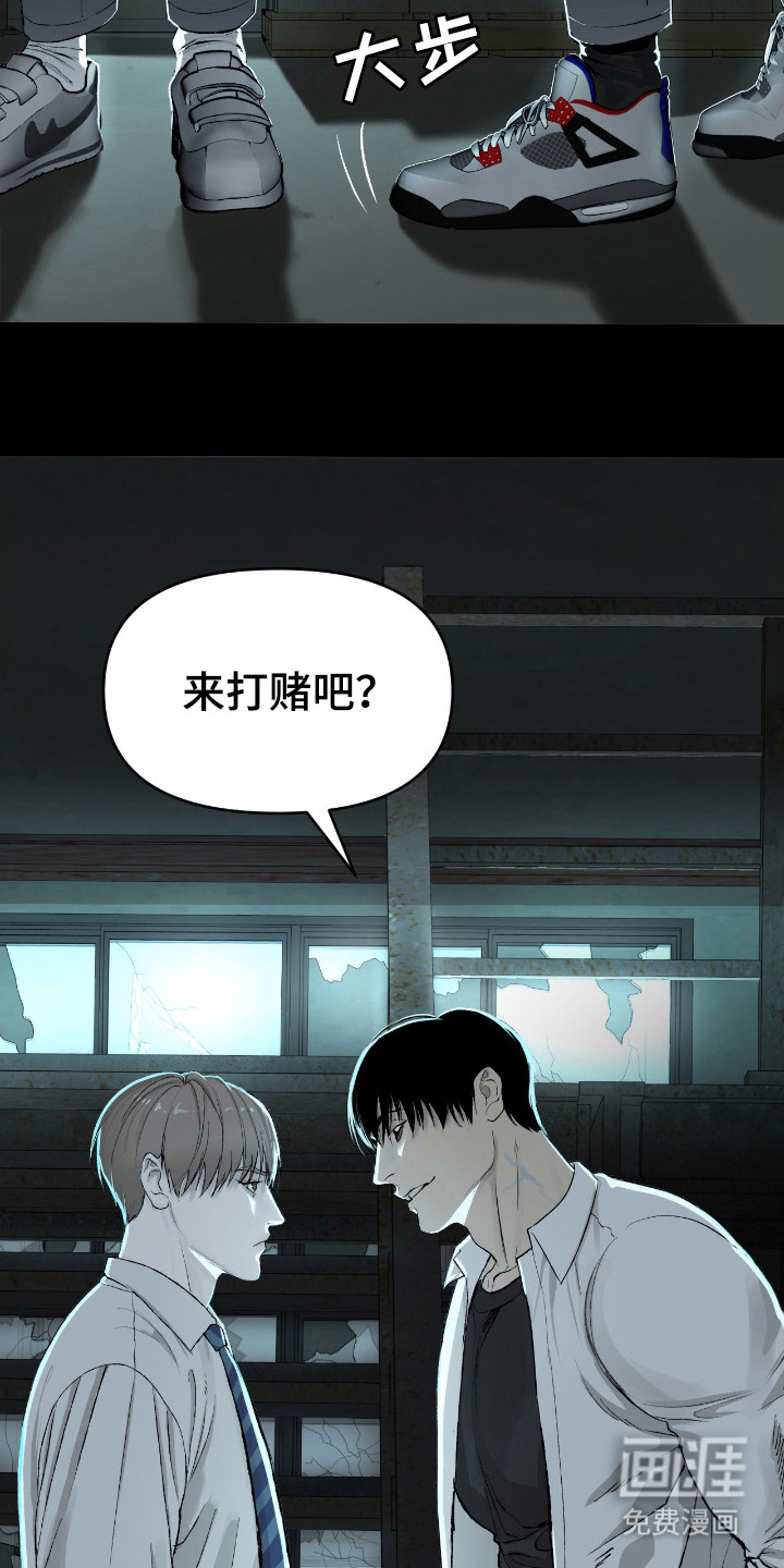 第11话2