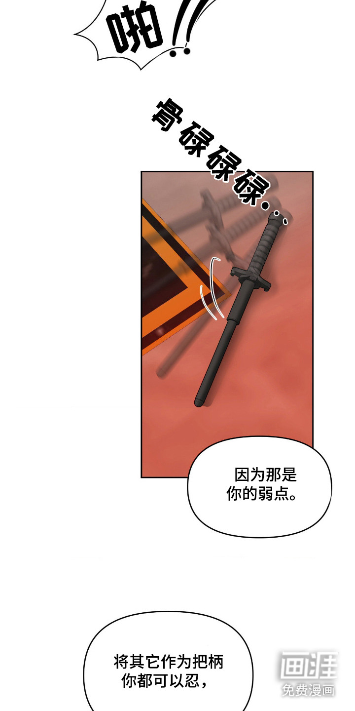 第11话20