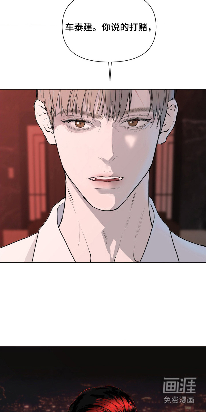 第11话6