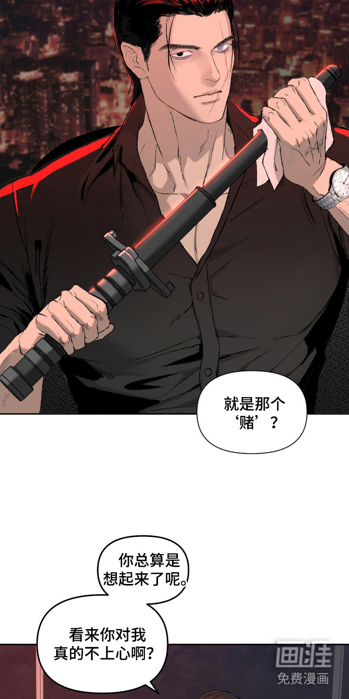第11话7