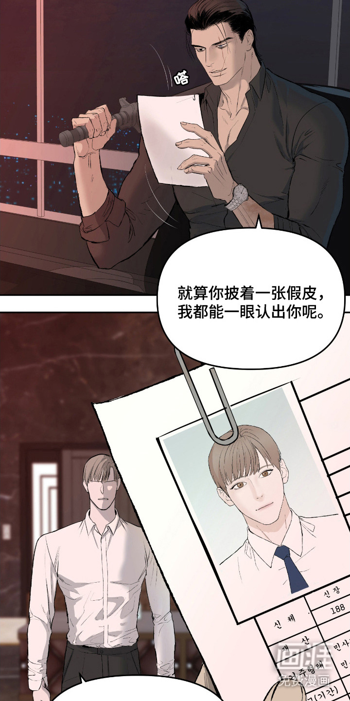 第11话8