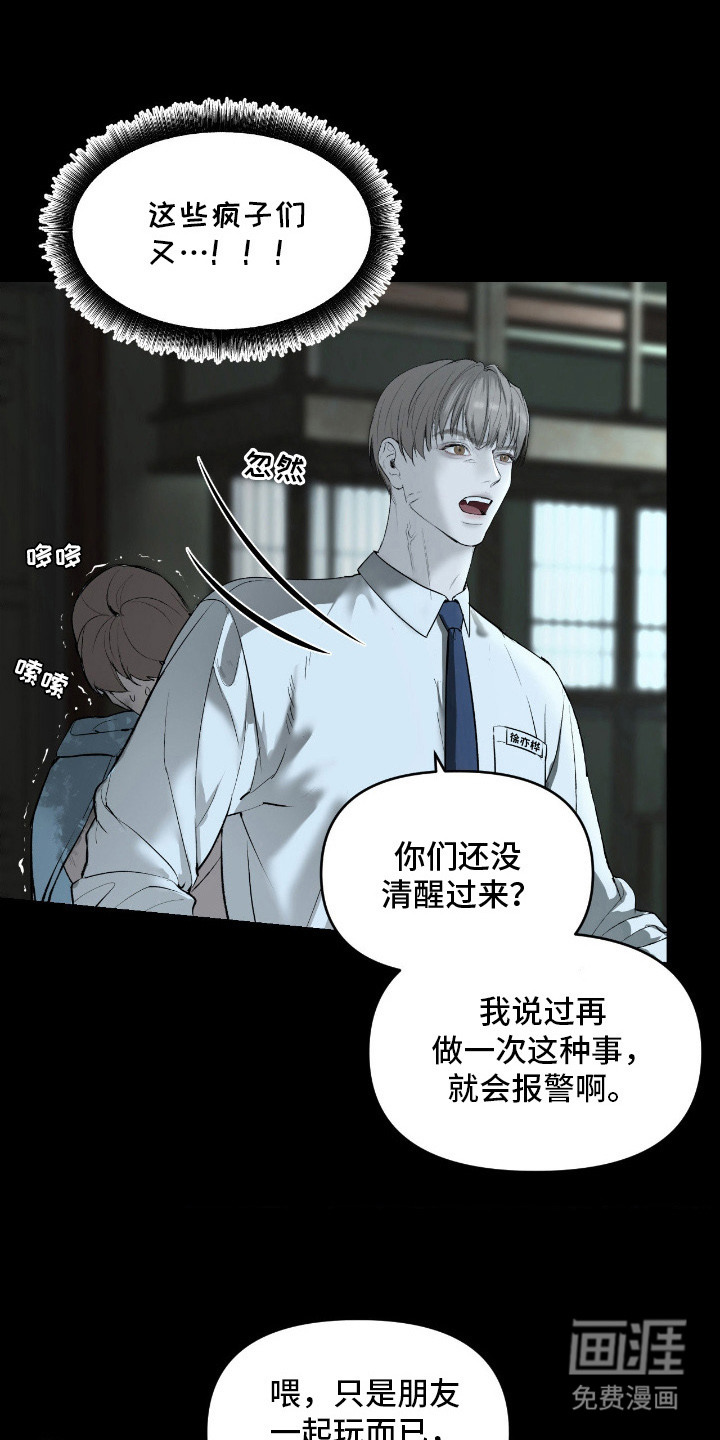 第8话13