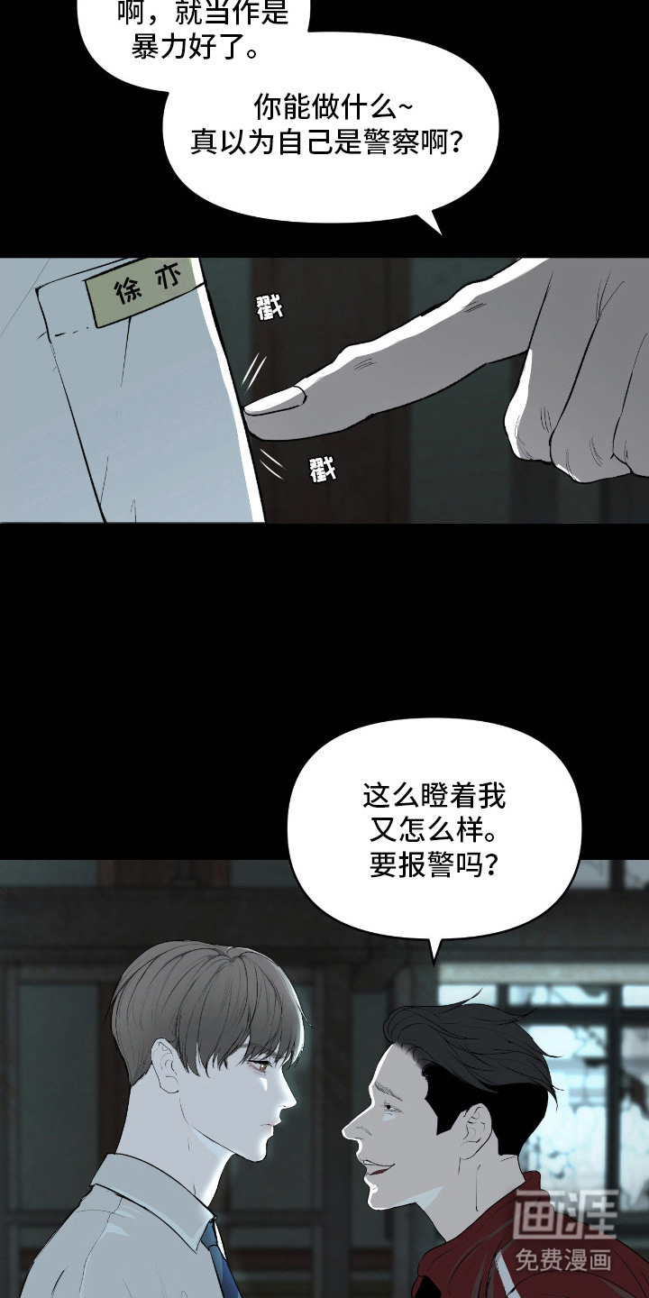 第8话15