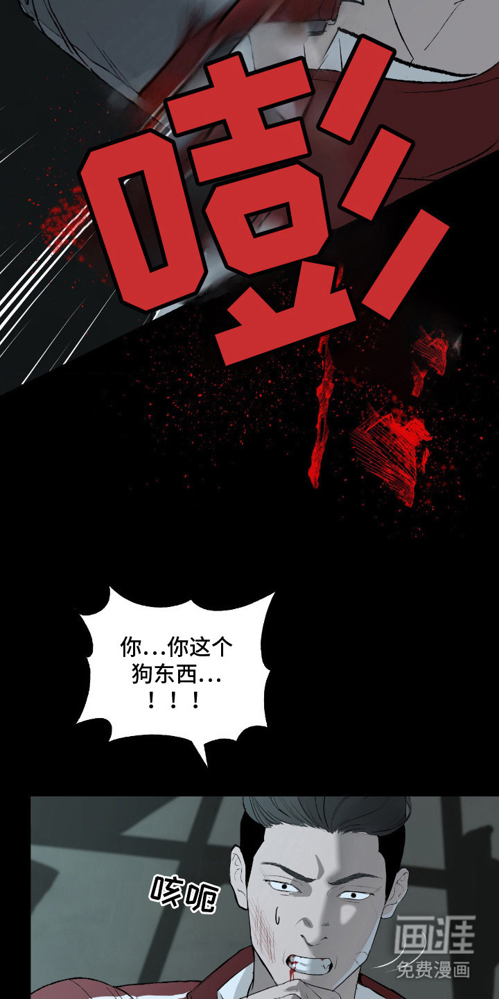 第8话18