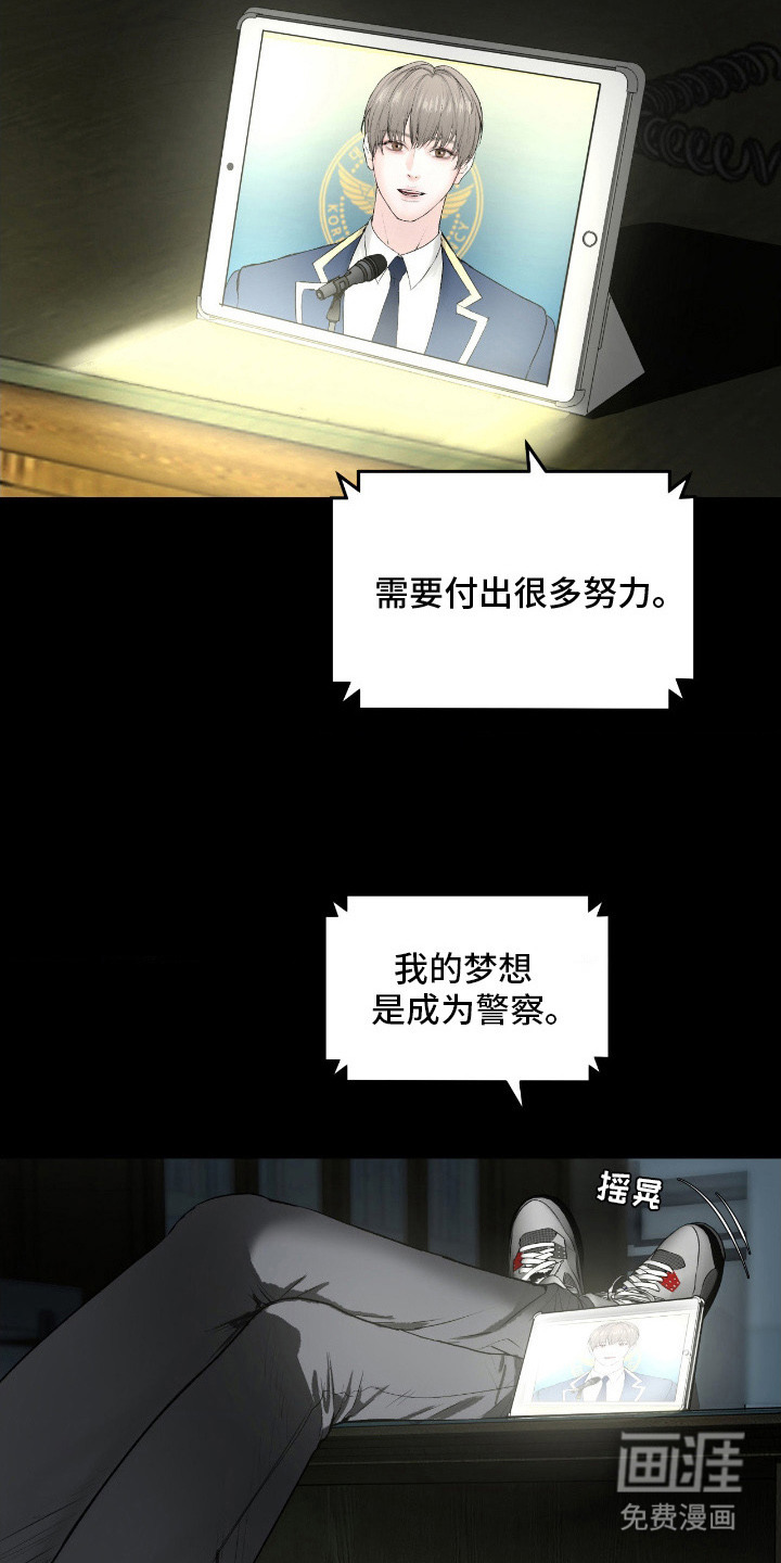 第7话14