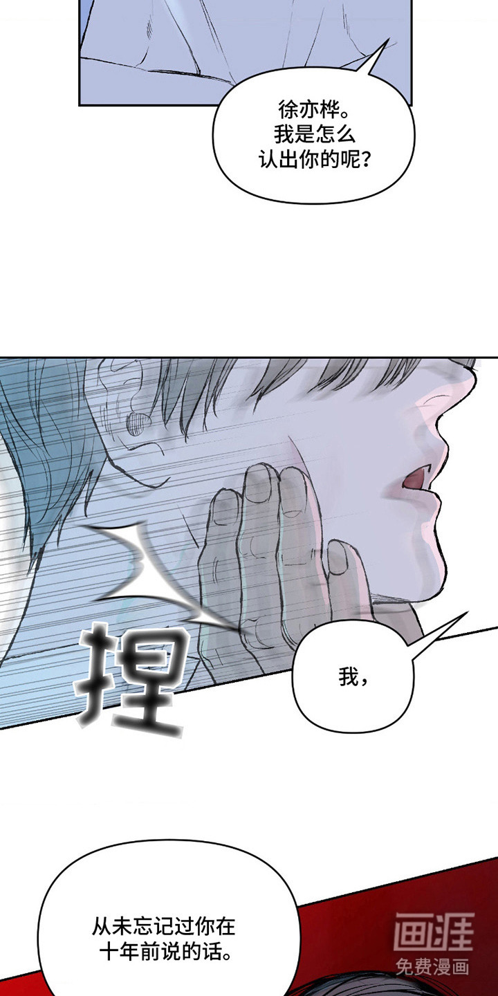第7话2
