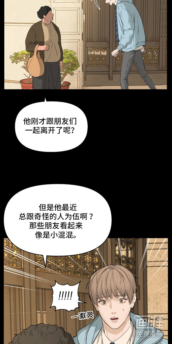 第7话22