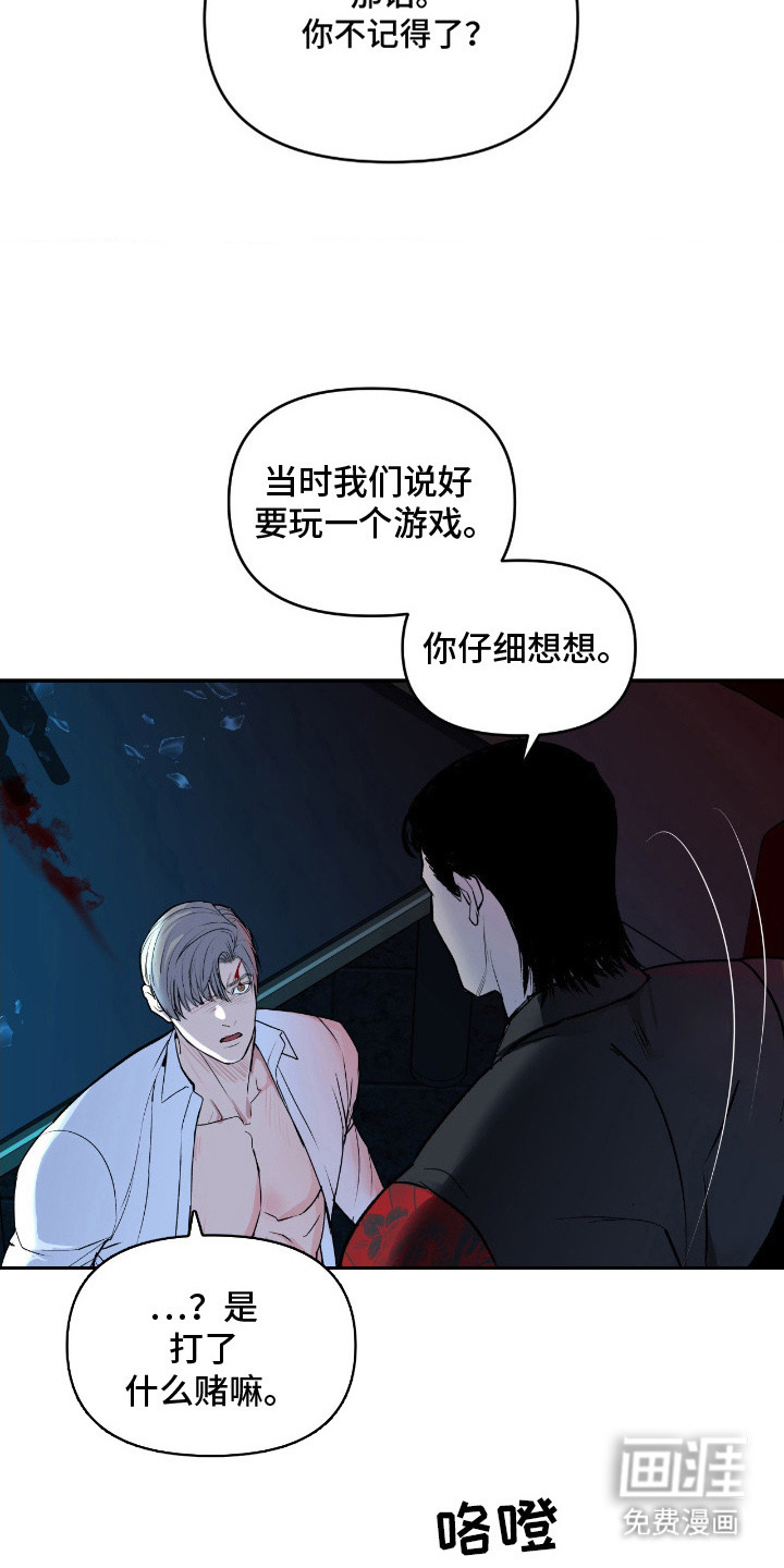 第7话4
