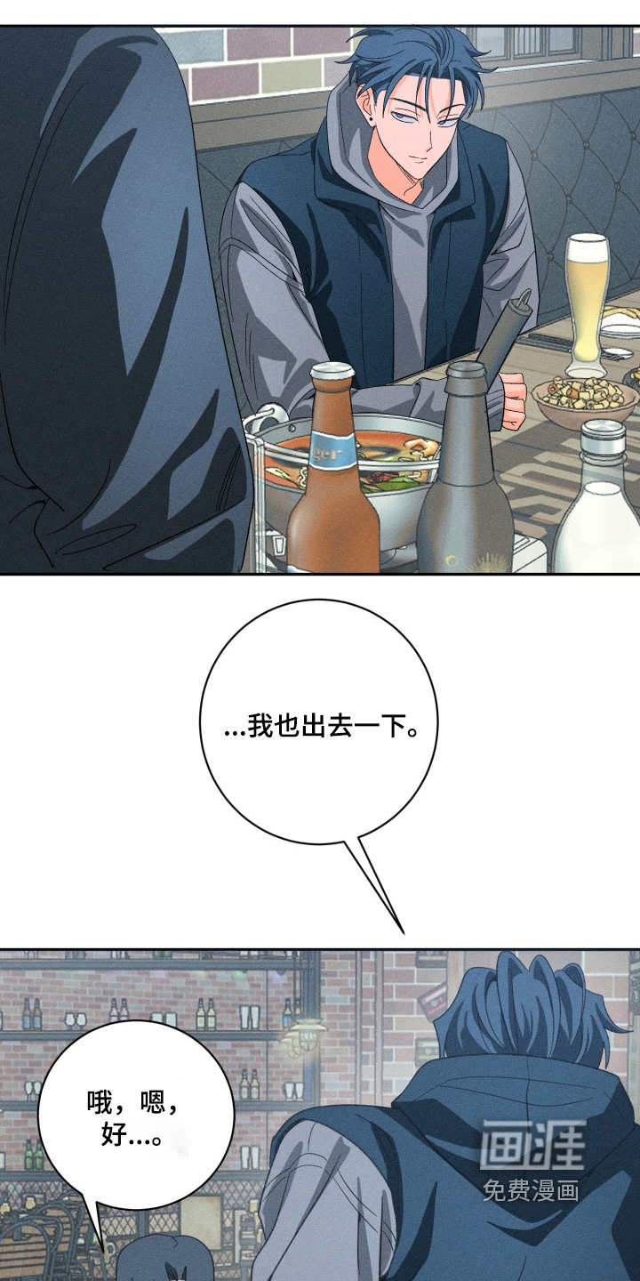 第17话11