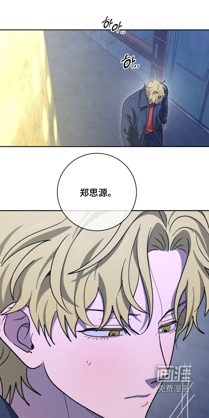 第17话14