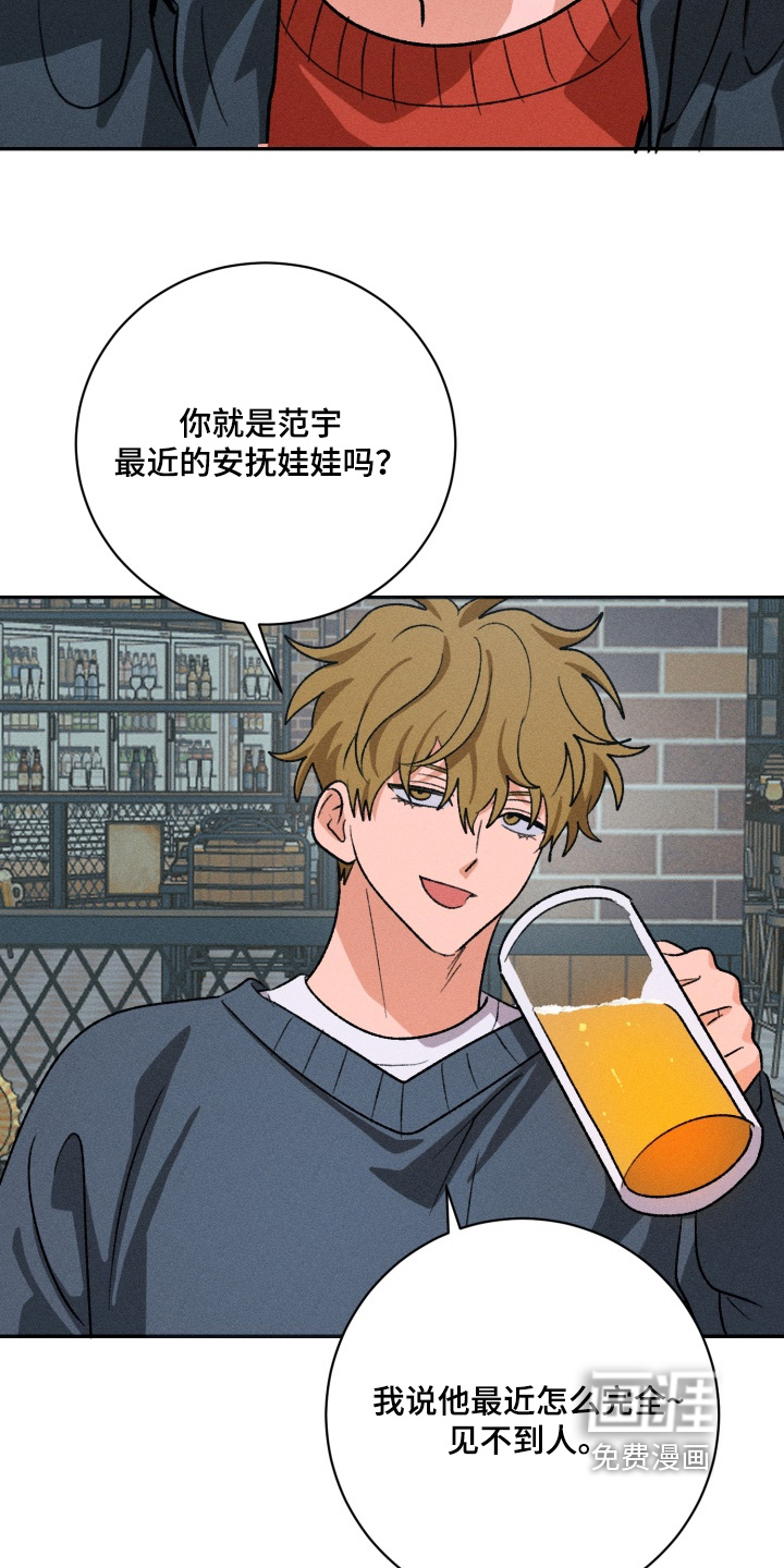 第17话2
