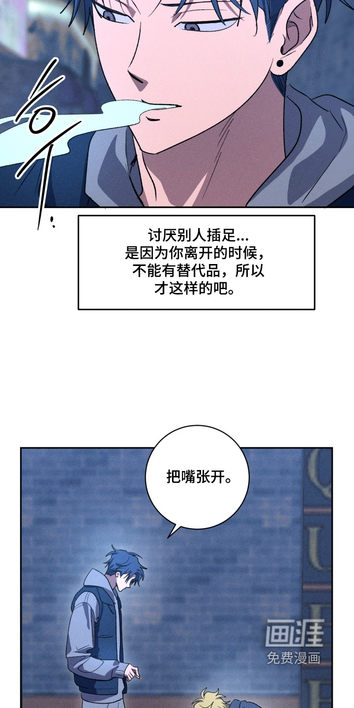 第17话22