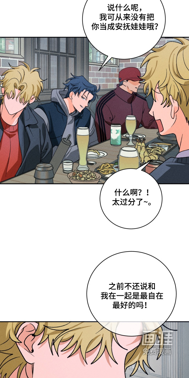 第17话4