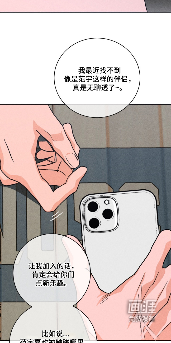 第17话7