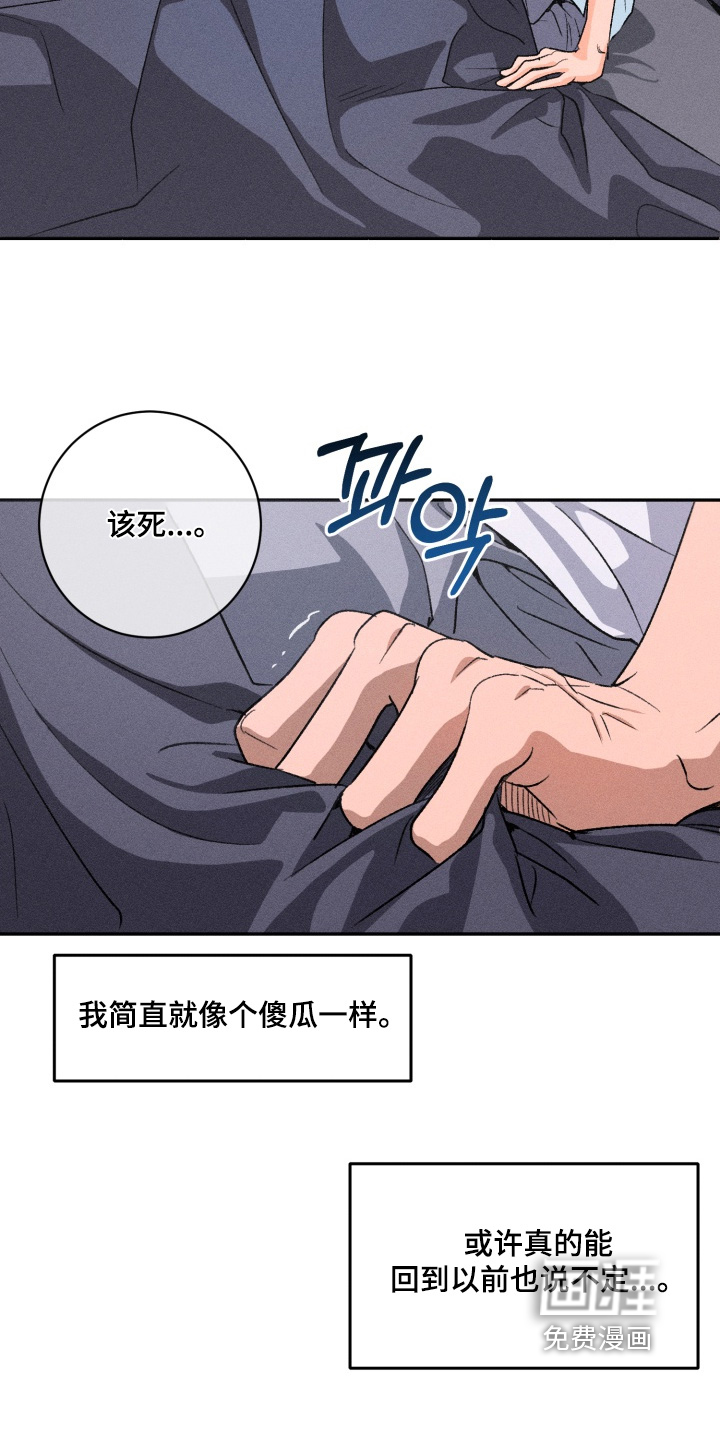 第16话11