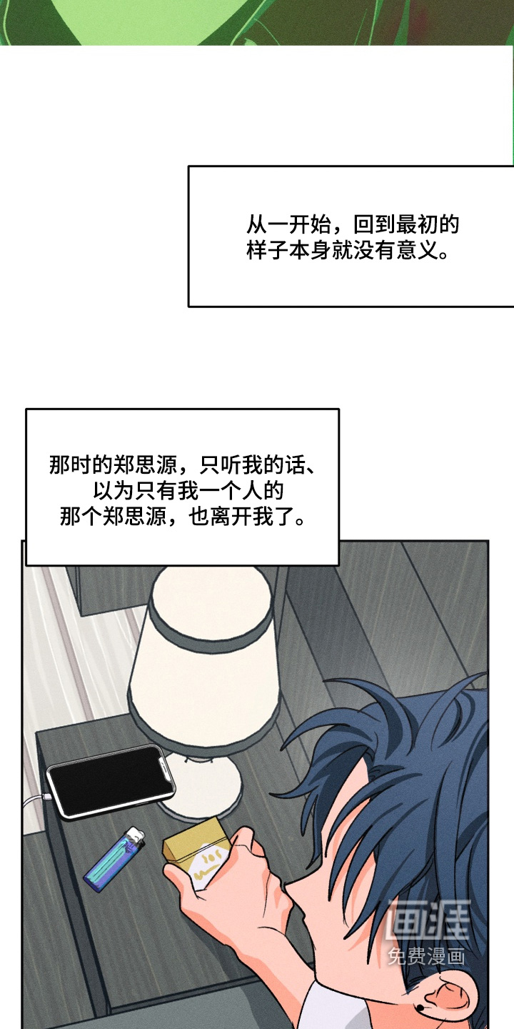 第16话14