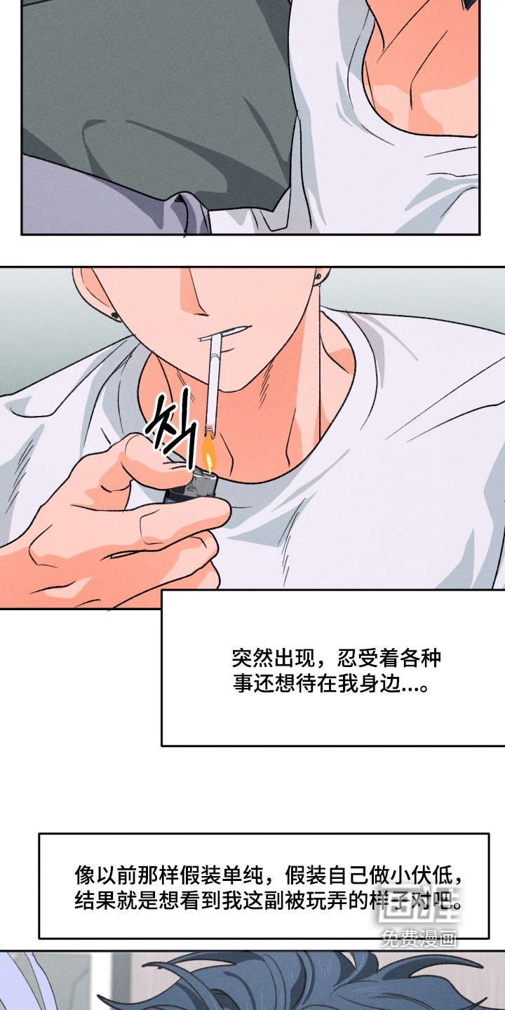 第16话15