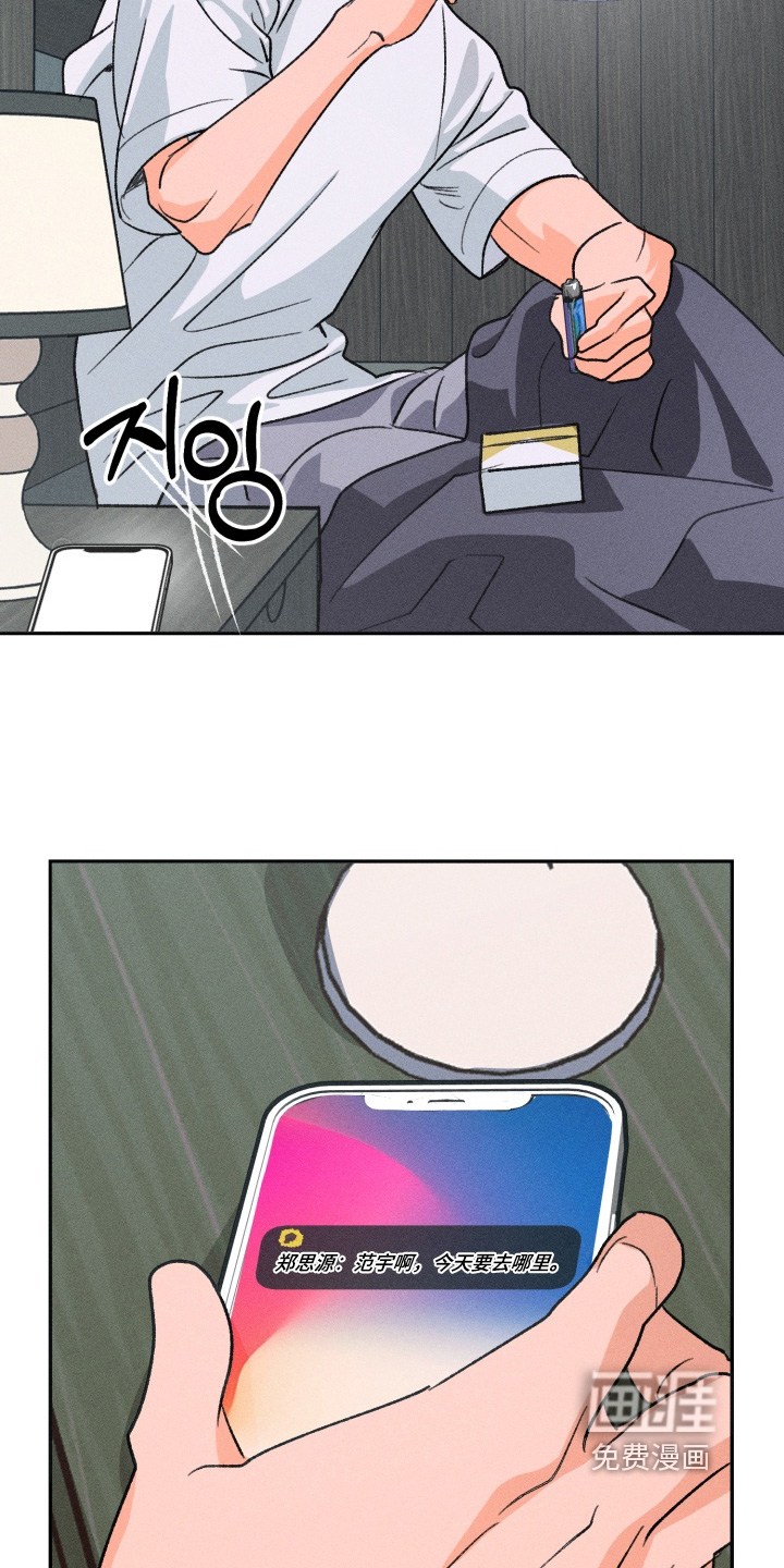 第16话17
