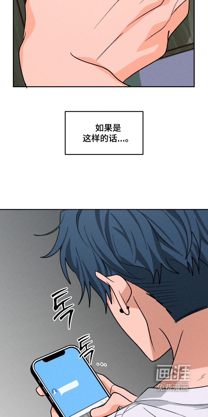 第16话18