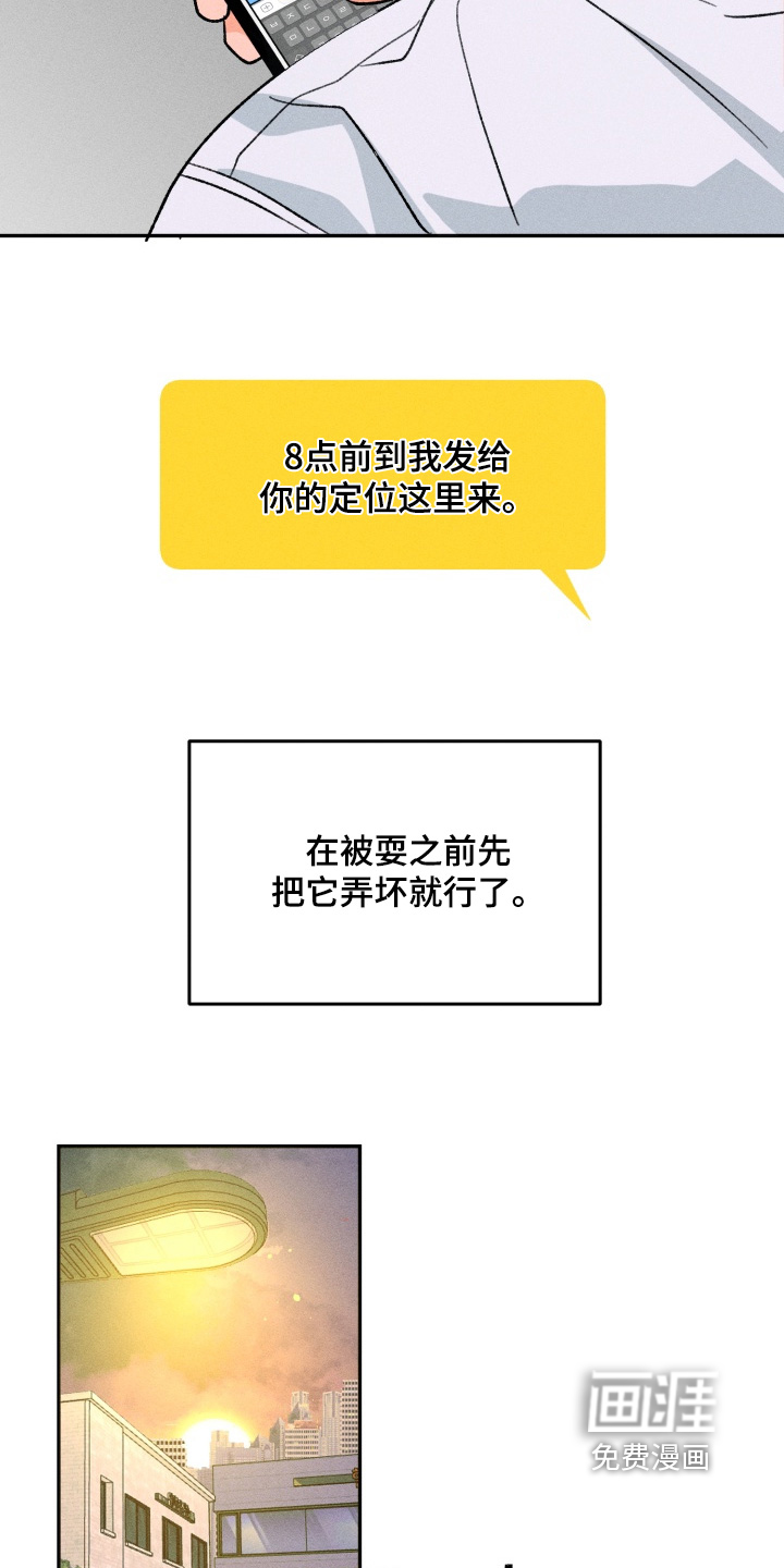 第16话19